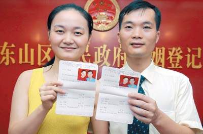 4.外地结婚证能在成都申请离婚证吗？