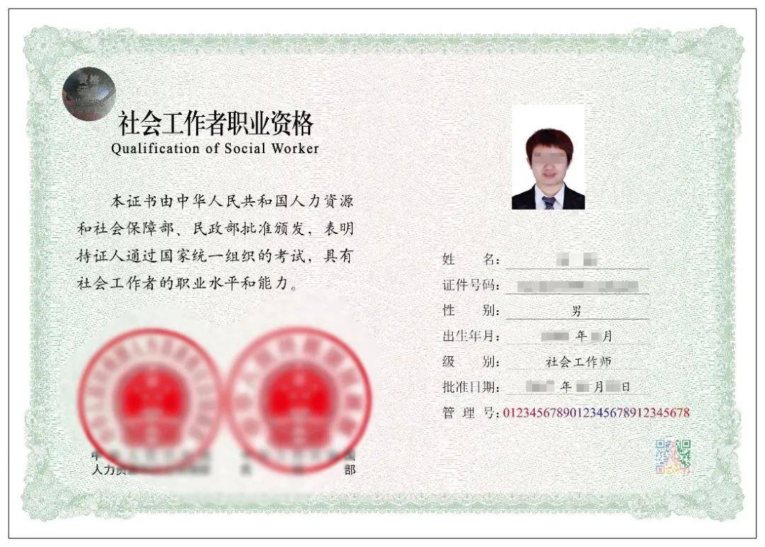 4.成都哪些技能证书符合技能人才定居要求？