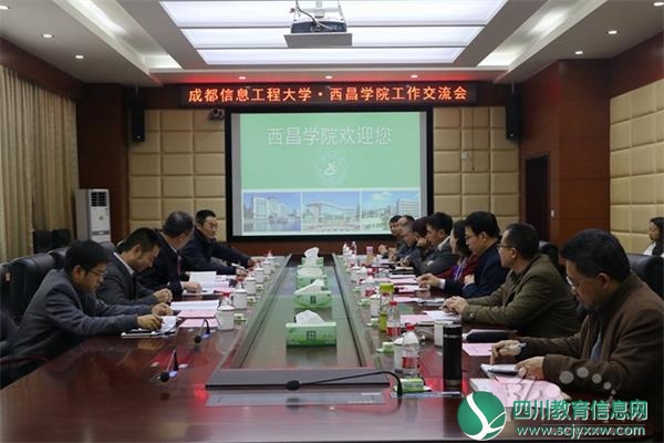 2.成都信息工程学院年校长和历届校长是谁？最好从成立到现在，急，急，急。