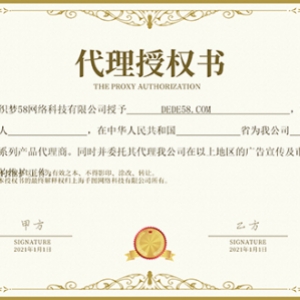 荣誉证书二