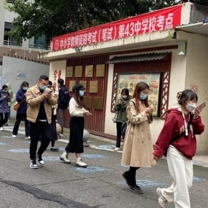 成都的教师资格证每年的什么时候考，想知道比较准确的，希望知道的朋友指导下，谢谢！